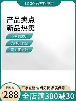 機(jī)械美學(xué)與家電設(shè)計(jì)的碰撞 在線機(jī)械海報(bào)背景模板的創(chuàng)意應(yīng)用